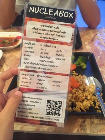 อื่นๆ
