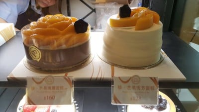 Maxim's Cakes Mtr admiralty