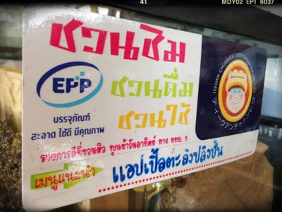 อื่นๆ