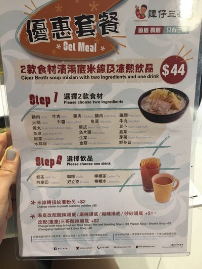 Set 44 Hkd