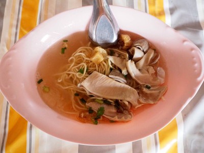 บะหมี่กระเพาะหมู