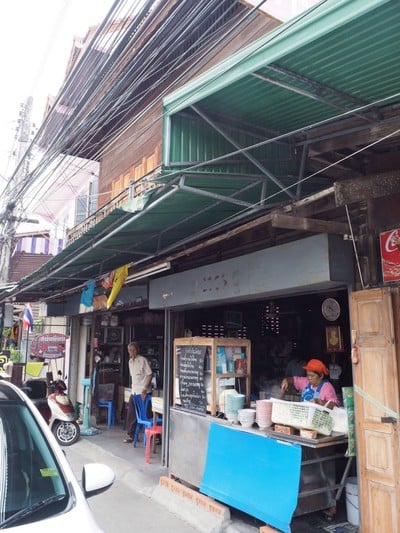 หน้าร้าน