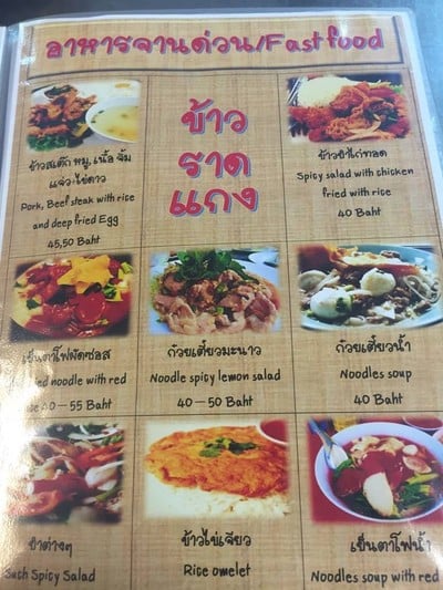 อื่นๆ
