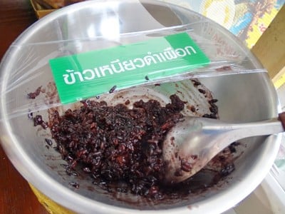 ข้าวเหนียวดำ