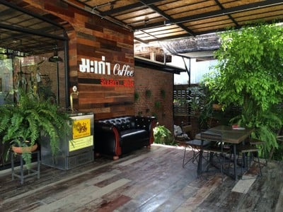 หน้าร้าน