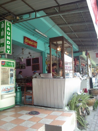 หน้าร้าน