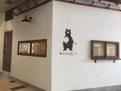 หน้าร้าน