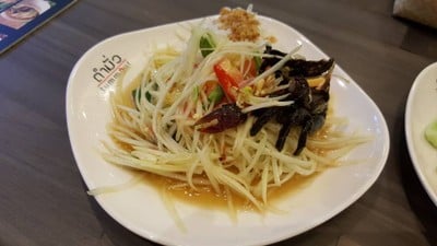 Tummour ตำมั่ว (ตัำมั้ว) ฮาร์เบอร์มอลล์ พัทยา Tummour ตำมั่ว (ตัำมั้ว) ฮาร์เบอร์มอลล์ พัทยา