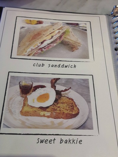 อาหาร หรือ เครื่องดื่ม