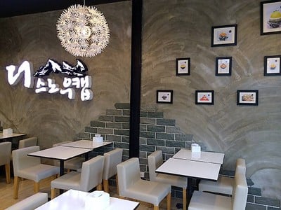 The SnowCap Bingsoo Korean Dessert Cafe พระราม 2
