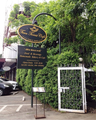 หน้าร้าน