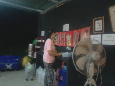 อื่นๆ