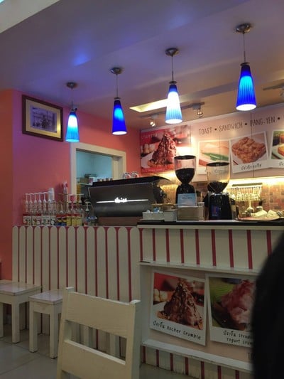 บรรยากาศ