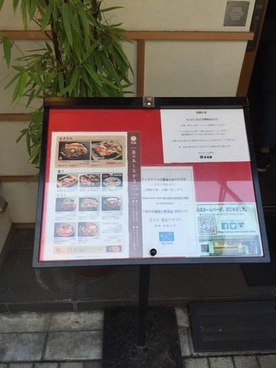 หน้าร้าน