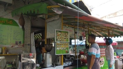 หน้าร้าน