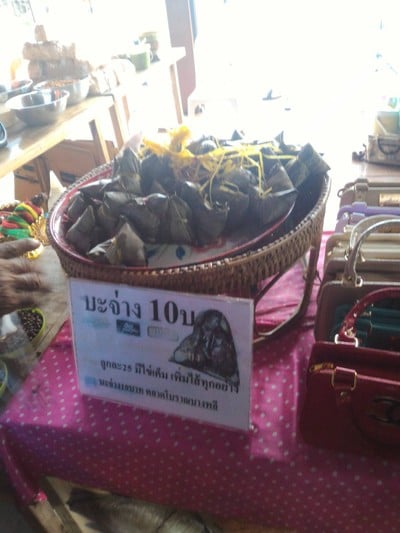 บะจ่าง เจ้ปุ๊ย สาขา แยกคลองขุด