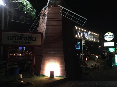 หน้าร้าน