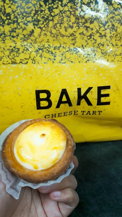 Cheese Tart