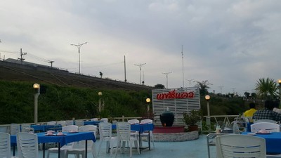 บรรยากาศ