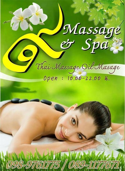 ๙ Massage and Spa by วณรีย์ (9 Massage and Spa by Vanaree) ๙ Massage and Spa by วณรีย์ (9 Massage and Spa by Vanaree)
