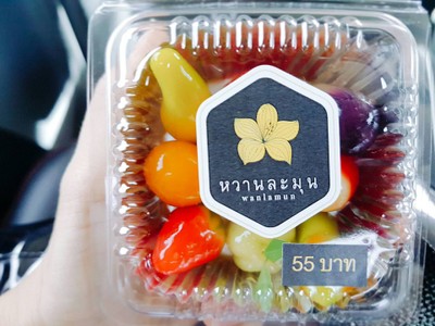 หวานละมุน Central Festival Chiangmai