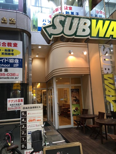 หน้าร้าน