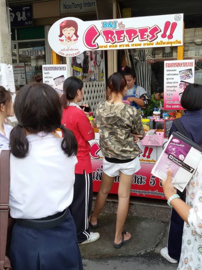 หน้าร้าน