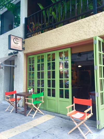 หน้าร้าน