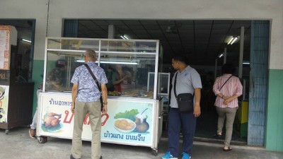 หน้าร้าน