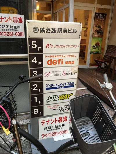 หน้าร้าน