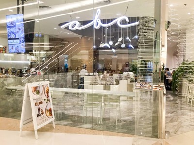 หน้าร้าน