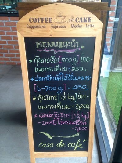 ป้ายราคาหรือสมุดเมนู