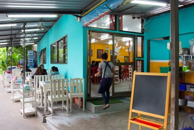 บรรยากาศ ต้องตาปูดอง - ทาวน์อินทาวน์ ทาวน์อินทาวน์
