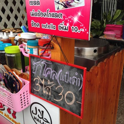 อื่นๆ
