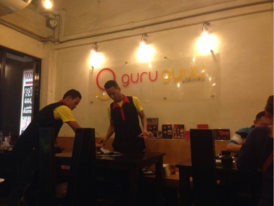 บรรยากาศ