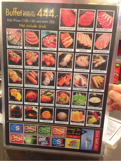 ป้ายราคาหรือสมุดเมนู