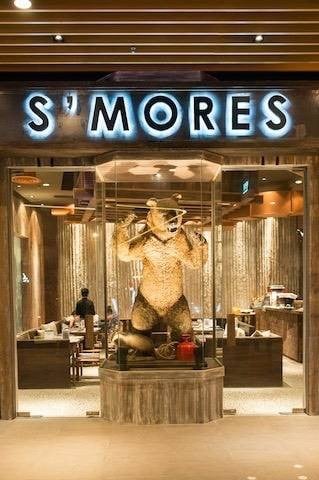 S'Mores Hunting Lodge (สมอร์ ฮันติ้ง ลอร์จ) Groove@CentralWorld S'Mores Hunting Lodge (สมอร์ ฮันติ้ง ลอร์จ) Groove@CentralWorld