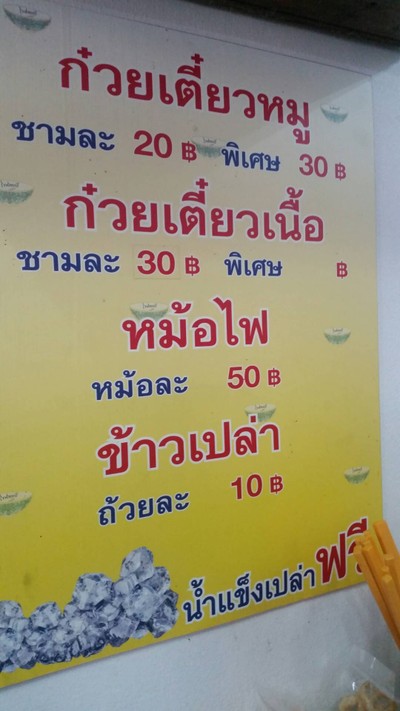 อื่นๆ