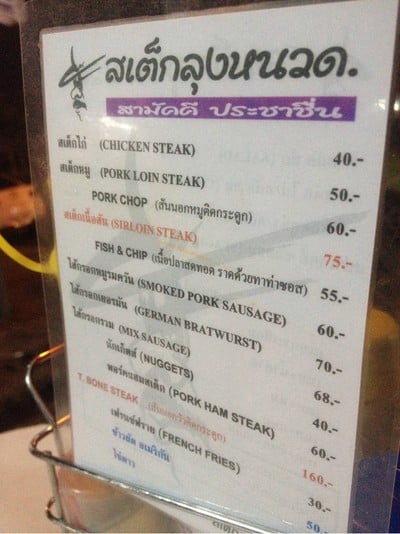 อื่นๆ