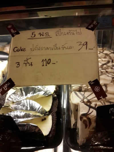 อื่นๆ