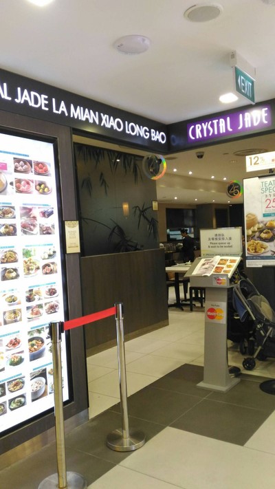 หน้าร้าน