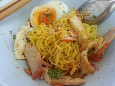 บะหมี่แห้งยำ