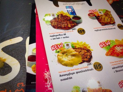 ป้ายราคาหรือสมุดเมนู