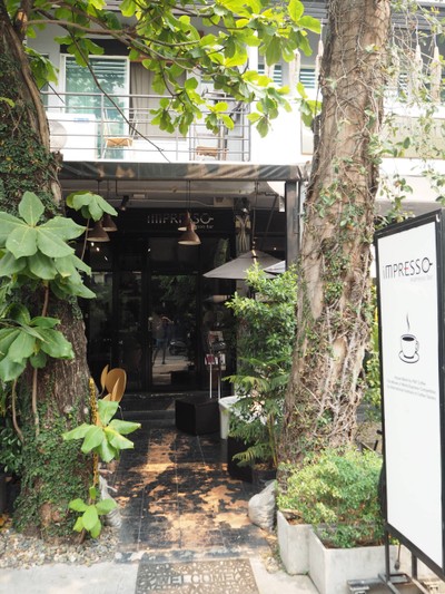 หน้าร้าน