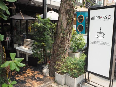 หน้าร้าน