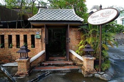 นิมมาน เฮาส์