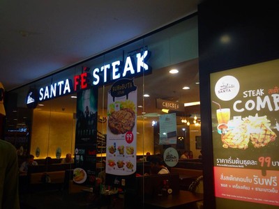 หน้าร้าน