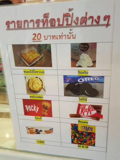 อื่นๆ