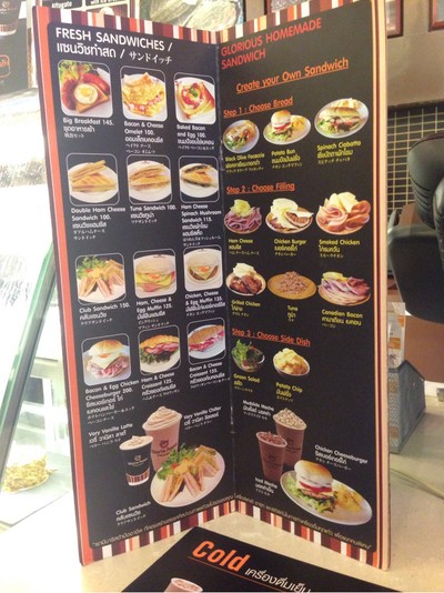 อื่นๆ
