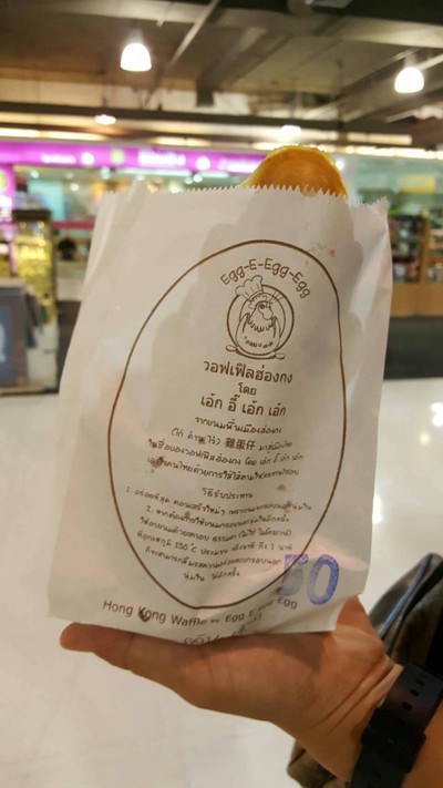 วาฟเฟิลช็อคโกแลต+กล้วยหอม